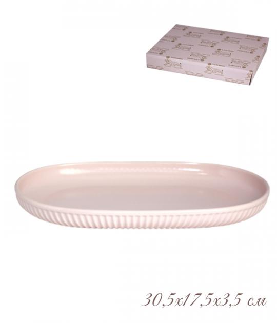 Форма (Бдюдо) овальное 30,5х17,5х3,5см. LENARDI 105-844 в под.уп.