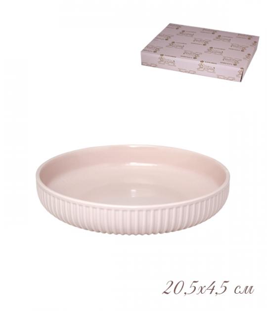 Форма (Тарелка) круглая 20,5х4,5см. LENARDI 105-845 в под.уп.