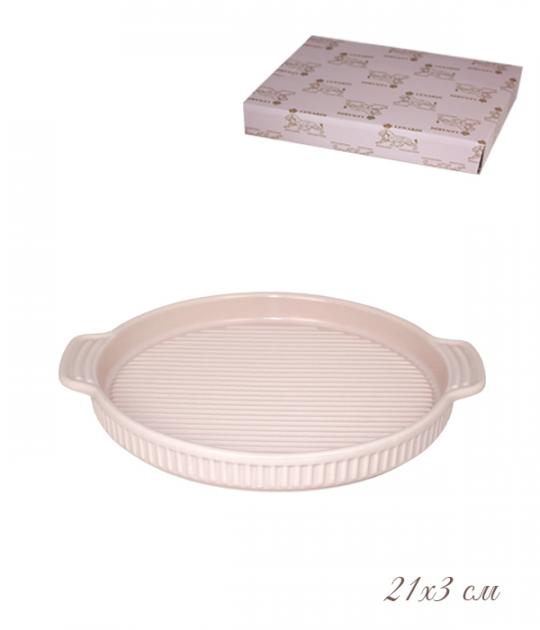 Форма (Блюдо) круглая с ручками для запекание 21х3см. LENARDI 105-850 в под.уп.