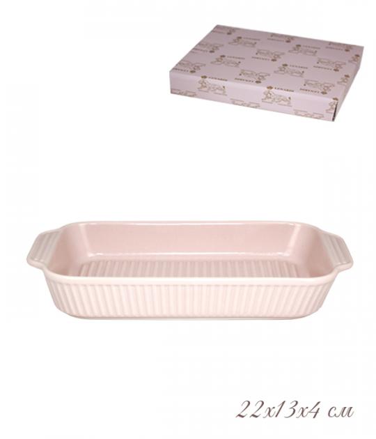 Форма (Блюдо) прямоугольная для запекания 26,5х15,5х5см. LENARDI 105-854 в под.уп.