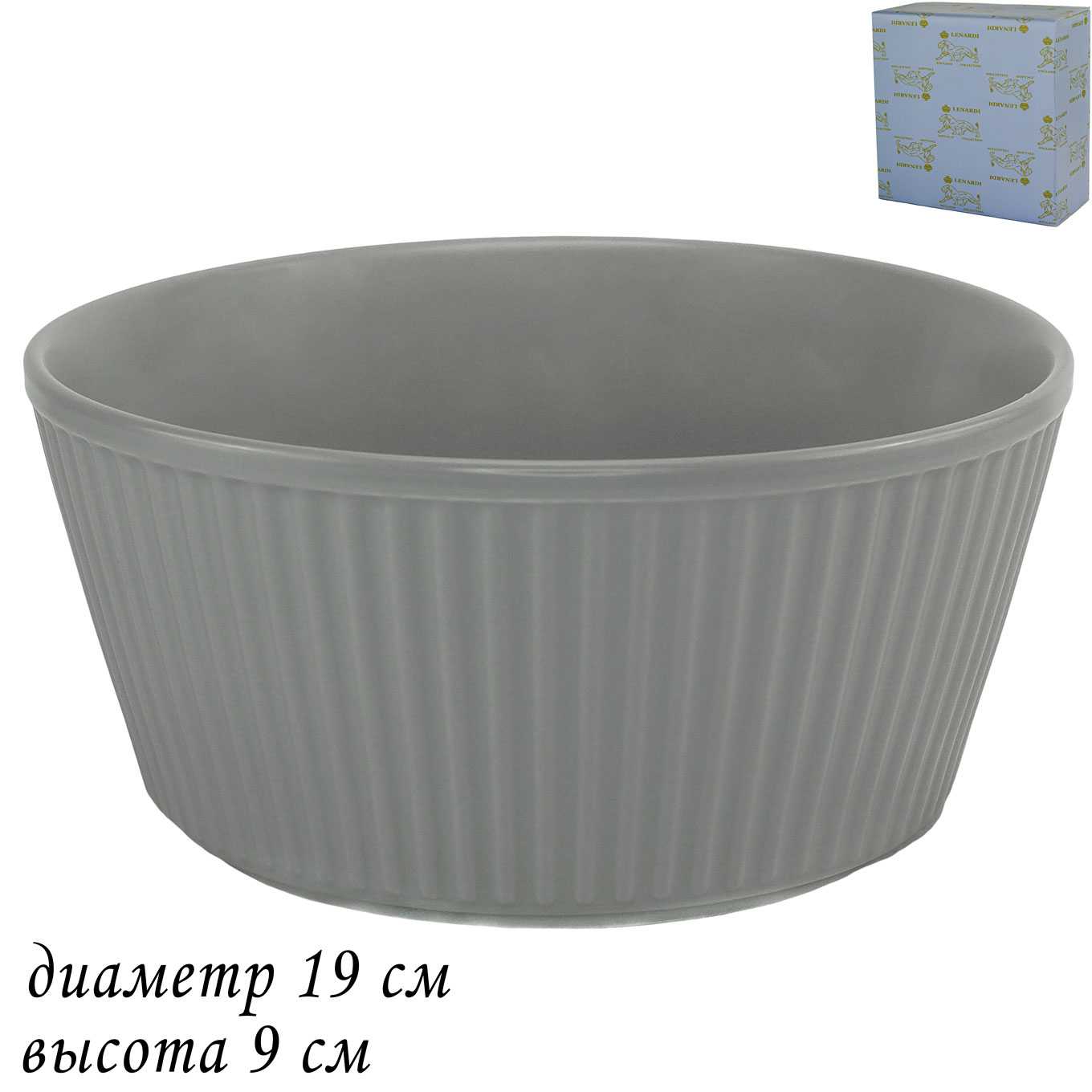 Форма (Салатник) для запекания 19см. LENARDI 105-874 в под.уп.