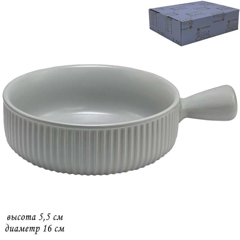 Кокотница 16х5,5см. LENARDI 105-881 в под.уп.