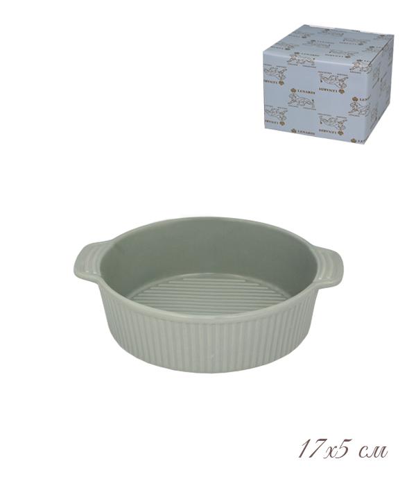 Форма (Блюдо) круглая для запекания 17х5см. LENARDI 105-886 в под.уп.