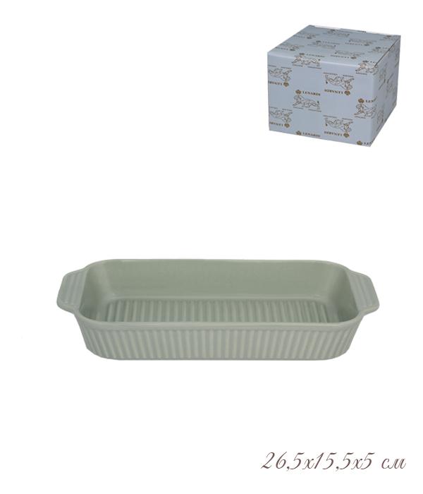Форма (Блюдо) прямоугольная для запекания 26,5х15,5х5см. LENARDI 105-888 в под.уп.