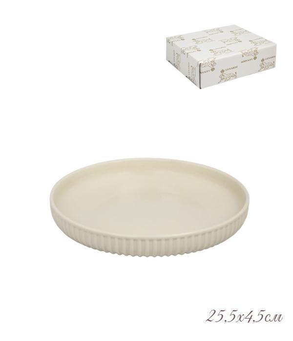 Форма (Тарелка) круглая 25,5х4,5см. LENARDI 105-894 в под.уп.