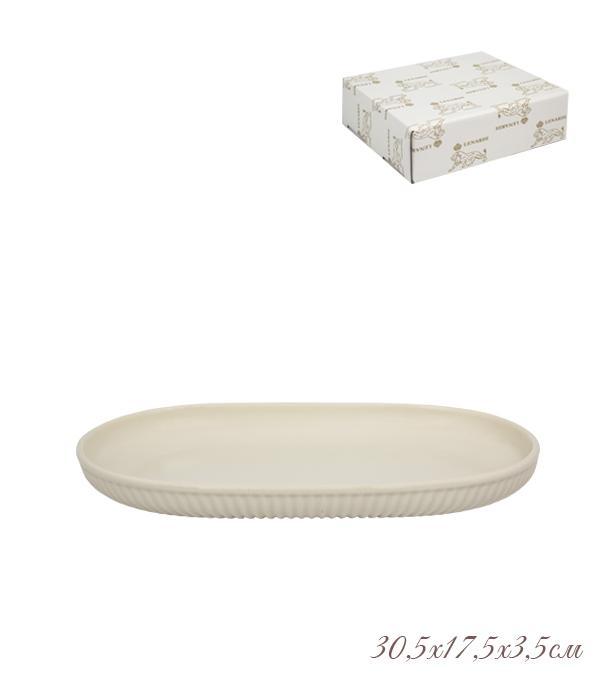 Форма (Бдюдо) овальное 30,5х17,5х3,5см. LENARDI 105-895 в под.уп.