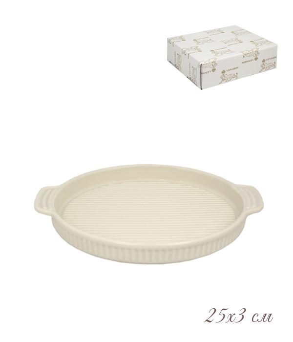 Форма (Блюдо) круглая с ручками для запекания 25х3см. LENARDI 105-902 в под.уп.