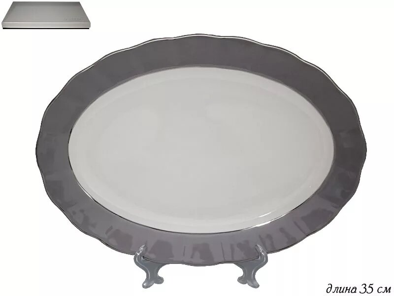 Овальное блюдо 35см.LENARDI 108-311 SMOKY в под.уп.фрф.