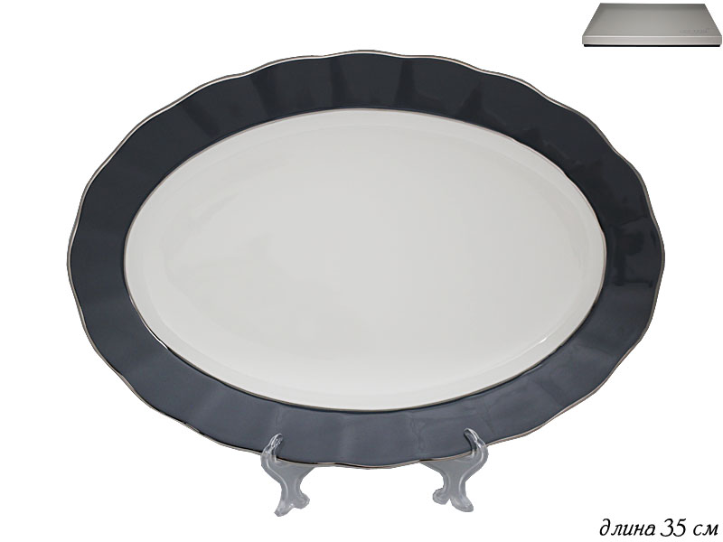 Овальное блюдо 35см.LENARDI 108-312 GRAY в под.уп.фрф.