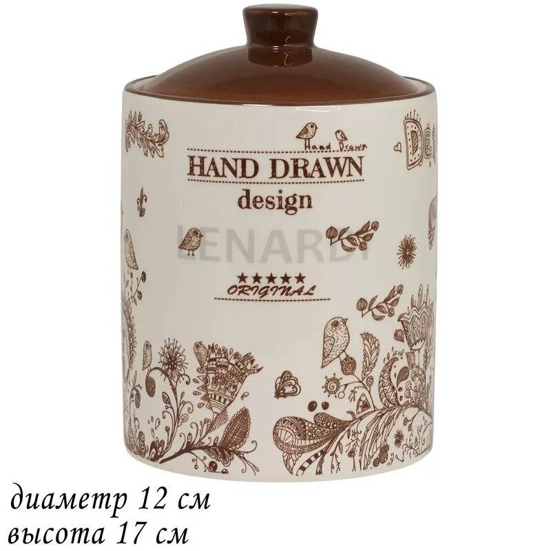Банка  крашкой 17см. 1,1л. LENARDI 110377 в под.уп.керам.