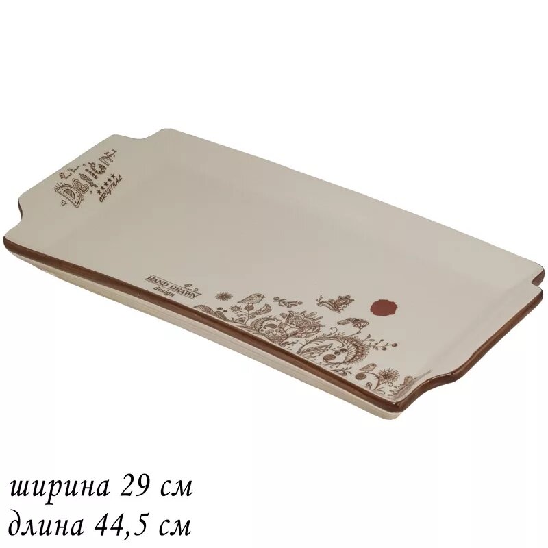 Блюдо прямоугольное 44,5х29х3,5см. LENARDI 110384 в под.уп.керам.
