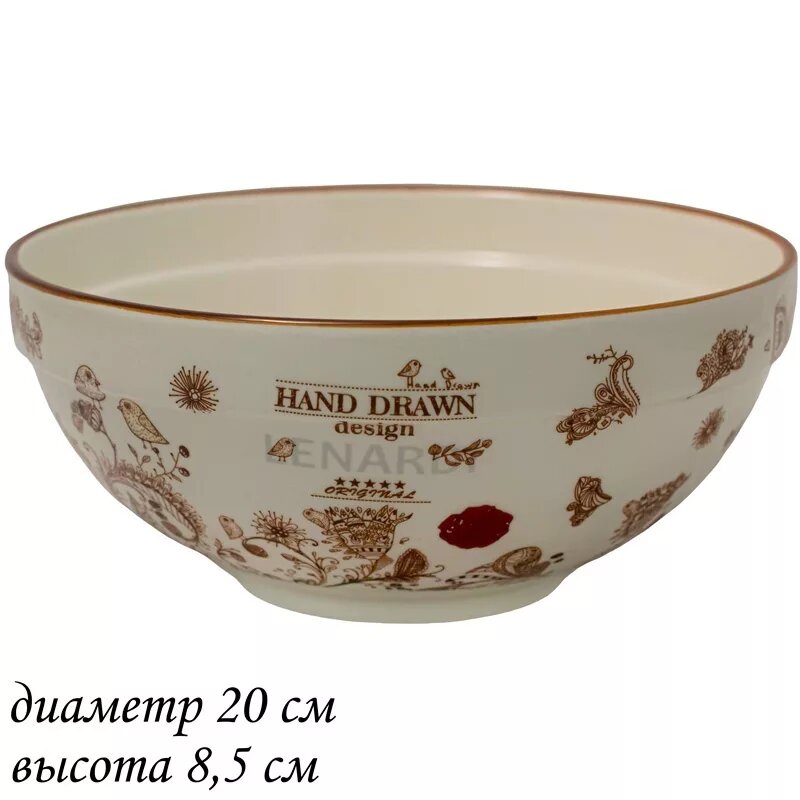 Салатник 25см. LENARDI 110394 в под.уп.керам.