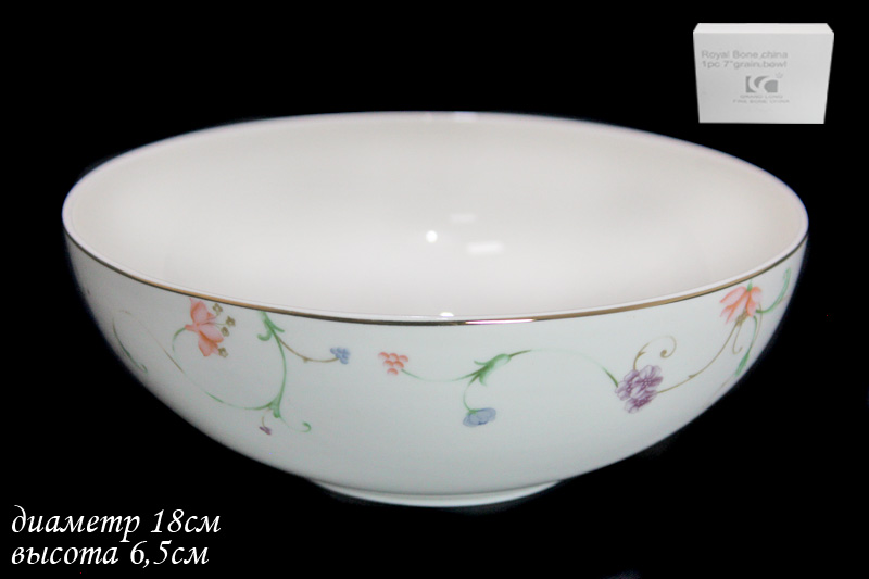 Салатник 18см. LENARDI 125-090 в под.уп.кост.фрф.