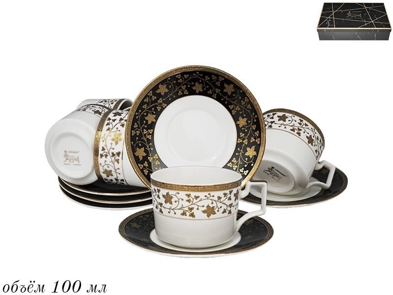 Кофейный набор 12пр.100мл. LENARDI 133-141  в под.уп. фрф.