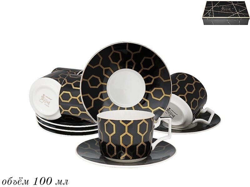 Кофейный набор 12пр.100мл. LENARDI 133-142  в под.уп. фрф.