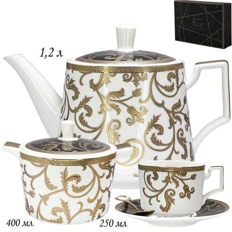 Чайный сервиз 22пр. LENARDI 133-150  в под.уп. фрф.