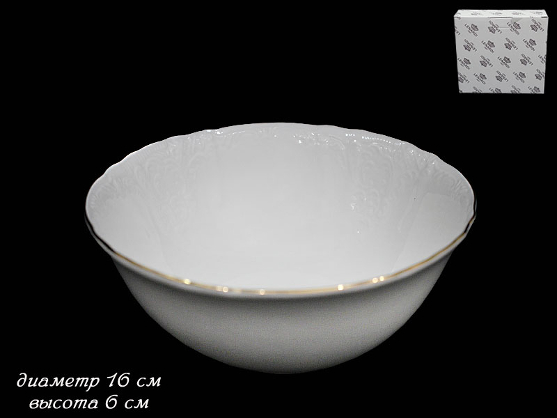 Салатник 16см. LENARDI 226-007 MARIA GOLD в под.уп.фрф.