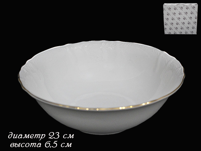 Салатник 23см. LENARDI 226-011 MARIA GOLD в под.уп.фрф.