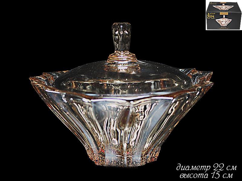 Конфетница с крышкой 22см.LENARDI 588-202 GOLD в под.уп.